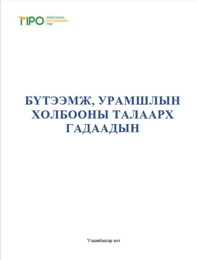 collection-img-1